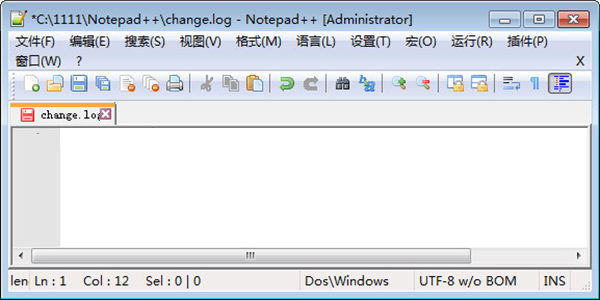 Notepad++下载 Notepad++截图