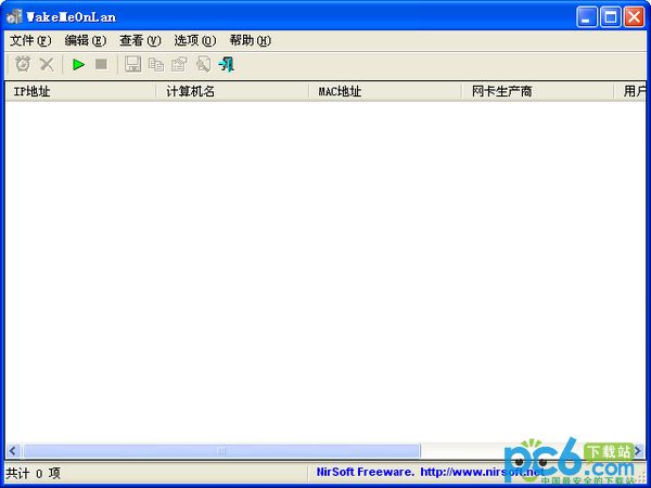 远程唤醒开机（WakeMeOnLan） 1.60 绿色中文版