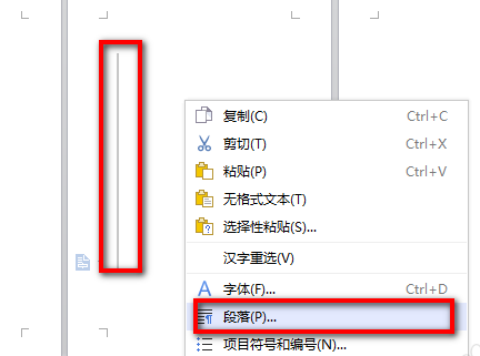 WPS Office 2023截图