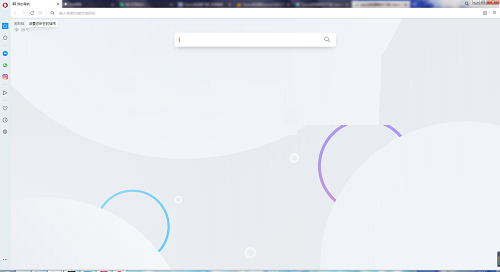 Opera截图