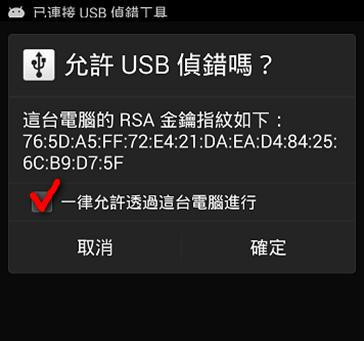 华硕pclink截图
