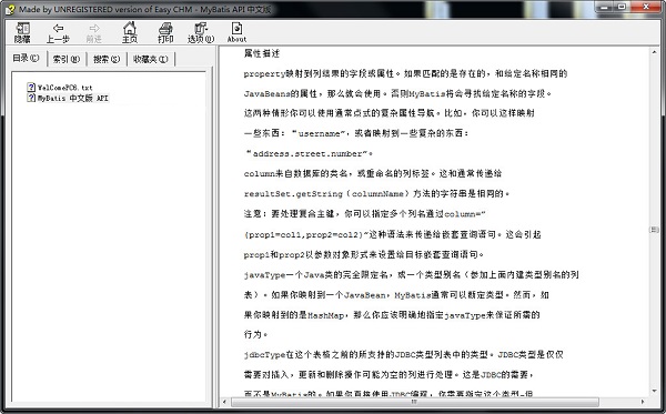 mybatis api中文文档 chm官方版