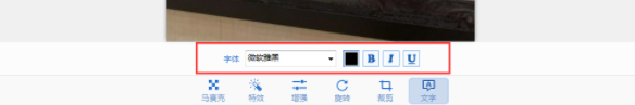 2345看图王截图