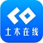 土木在线论坛 1.0.5 最新版