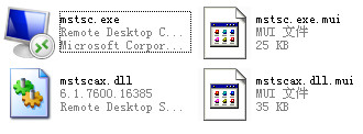 mstsc.exe截图