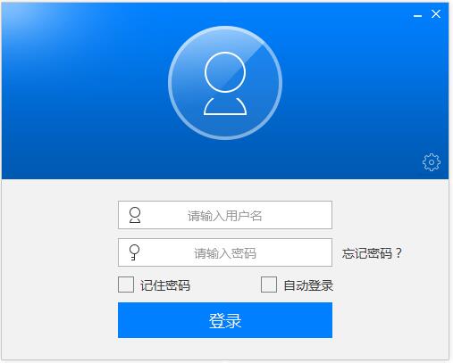 全视通截图