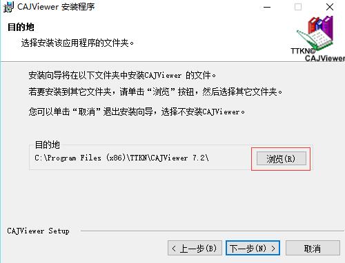 caj阅读器(CAJViewer)截图