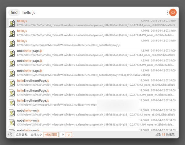 uTools(应用搜索工具)截图