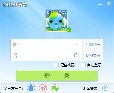 嘟嘟语音截图