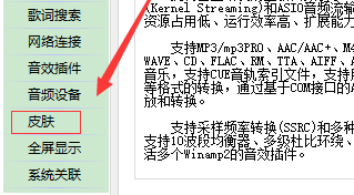 千千静听(TTPlayer)截图