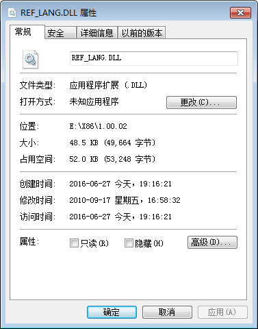 Ref_lang.Dll截图