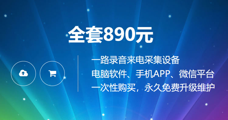 云天桶装水软件截图