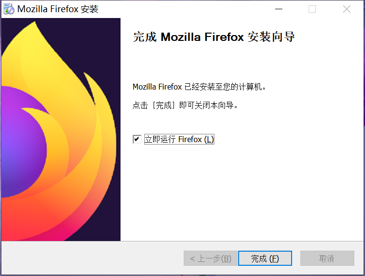 Firefox截图