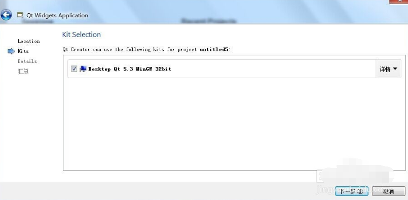 Qt Creator截图