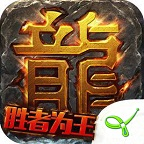 简单游热血传奇手游综合辅助 1.0