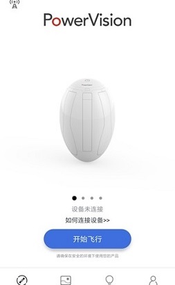 Vision+截图