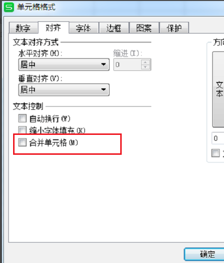 WPS Office 2023截图