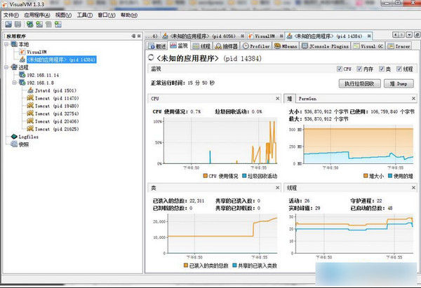 VisualVM(java调优工具) v1.3.9官方中文版