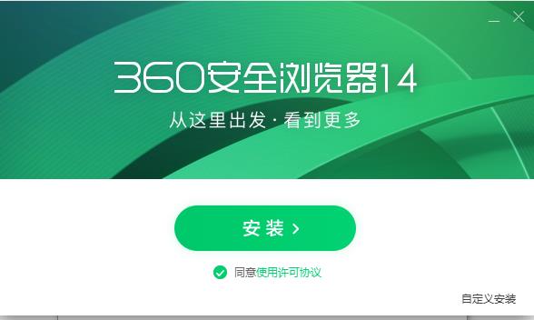 360浏览器截图