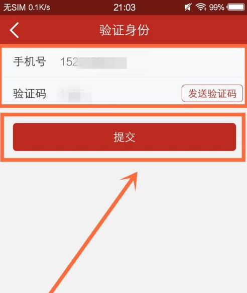 云岭职工截图