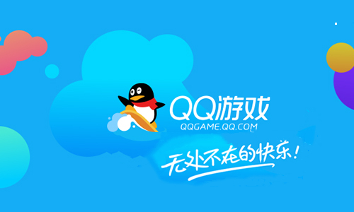 QQ游戏大厅截图