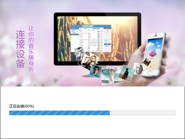 咪咕音乐截图