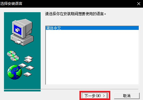 红色警戒2共和国之辉截图