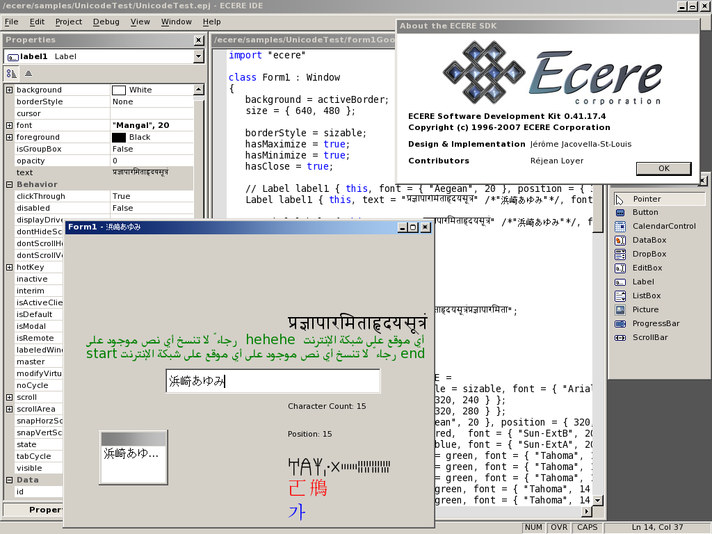 Ecere SDK for Linux 0.43