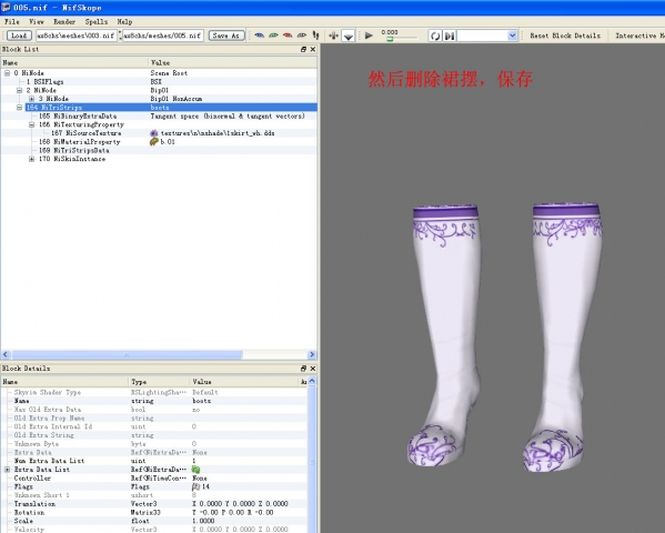 3dmax2016 nif插件截图