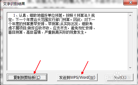caj阅读器(CAJViewer)截图