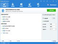 Wise Disk Cleaner 官方版 v9.33.653