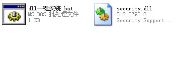 security.dll截图