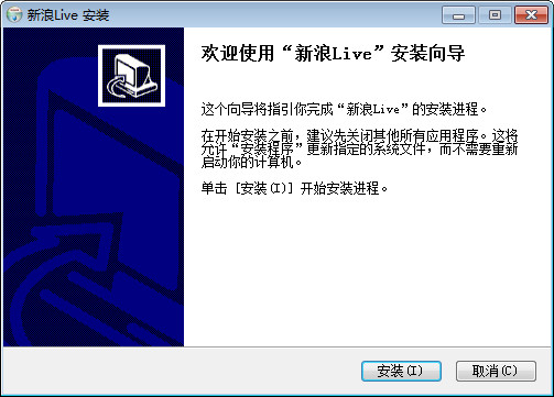 新浪live截图