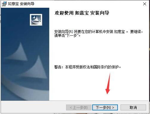 如意宝截图