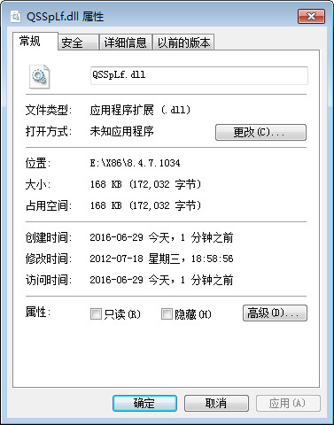 Qssplf.Dll截图