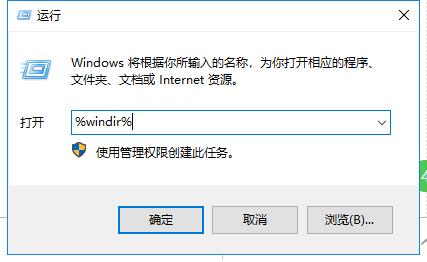 .NET Framework截图