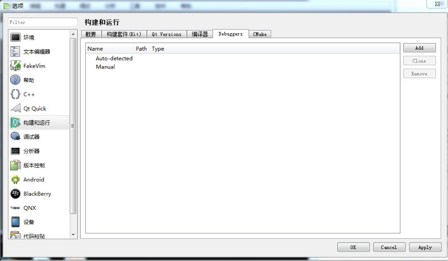 Qt Creator截图