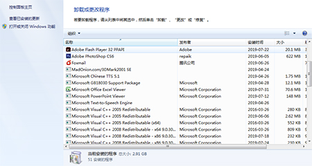 Microsoft .NET Framework截图