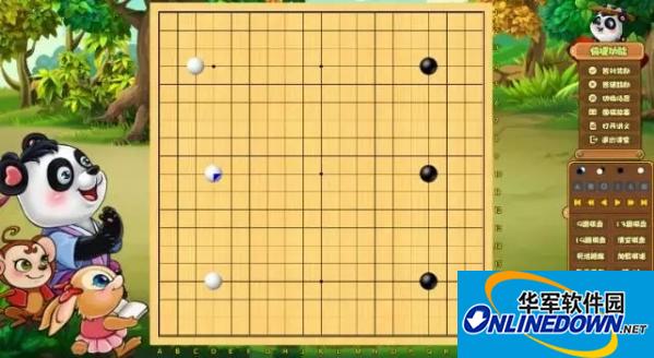99围棋平台截图