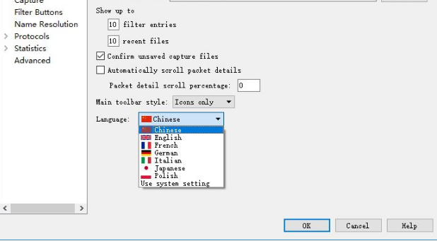 Wireshark截图