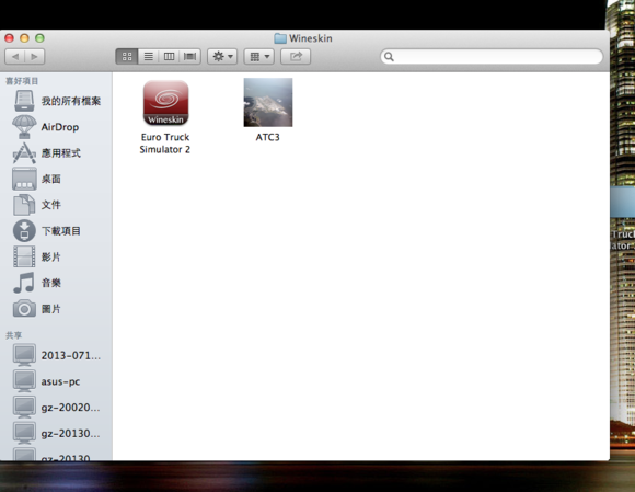 Wineskin for mac截图