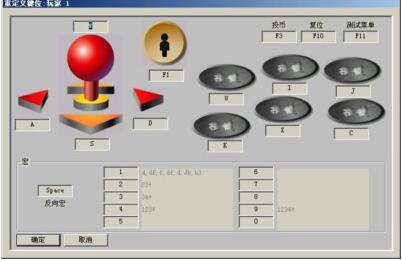 WinKawaks街机模拟器194个游戏截图