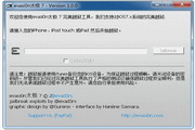 iOS7.X完美越狱工具 evasi0n7 1.0.4