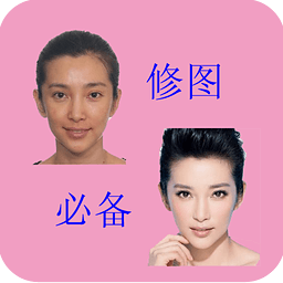 修照片必备 2.9.0 安卓版