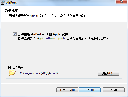 AirPort Utility截图