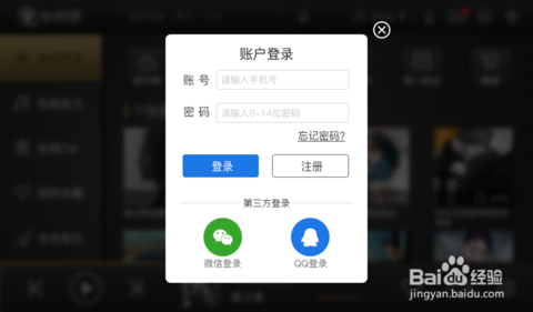 车悦宝截图