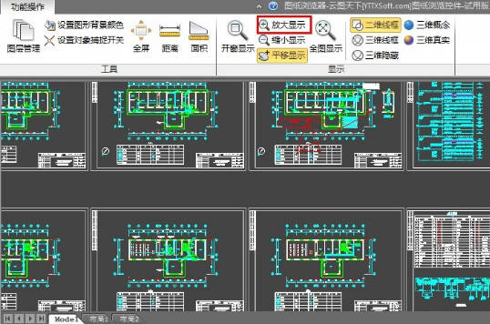 CADViewerX图纸浏览控件截图