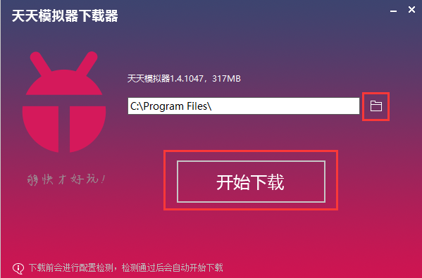 魔音相册截图