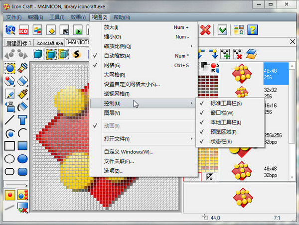 动态图标制作工具(icon craft) v4.65中文版