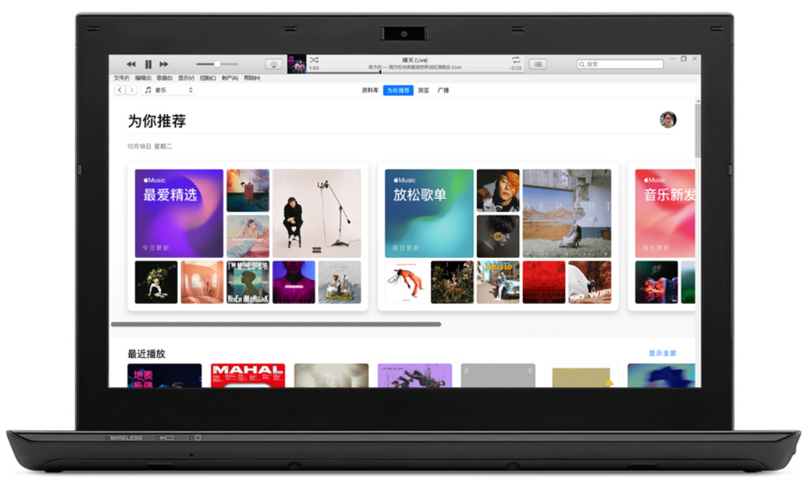 Itunes 12 12 8 2 
